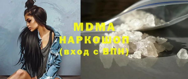 ECSTASY Бугульма