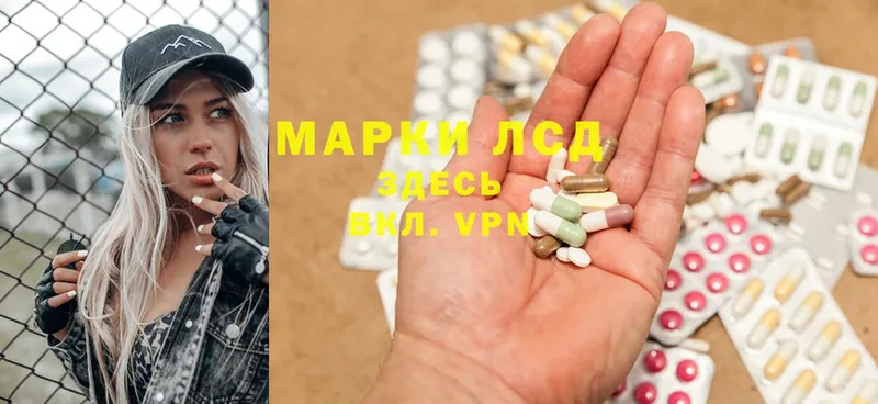 сколько стоит  гидра ссылка  Лсд 25 экстази ecstasy  Берёзовский 