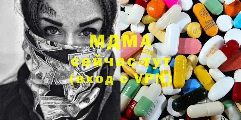 купить наркотики сайты  Берёзовский  MDMA молли 